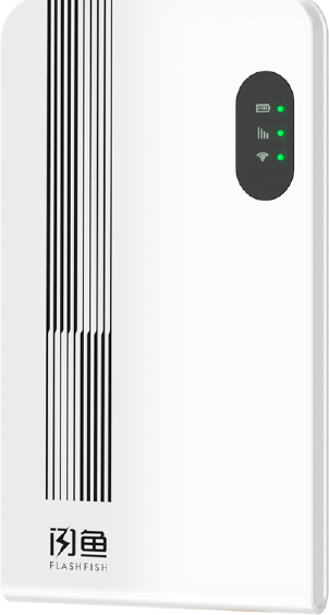 闪鱼·摇光4G随身WiFi