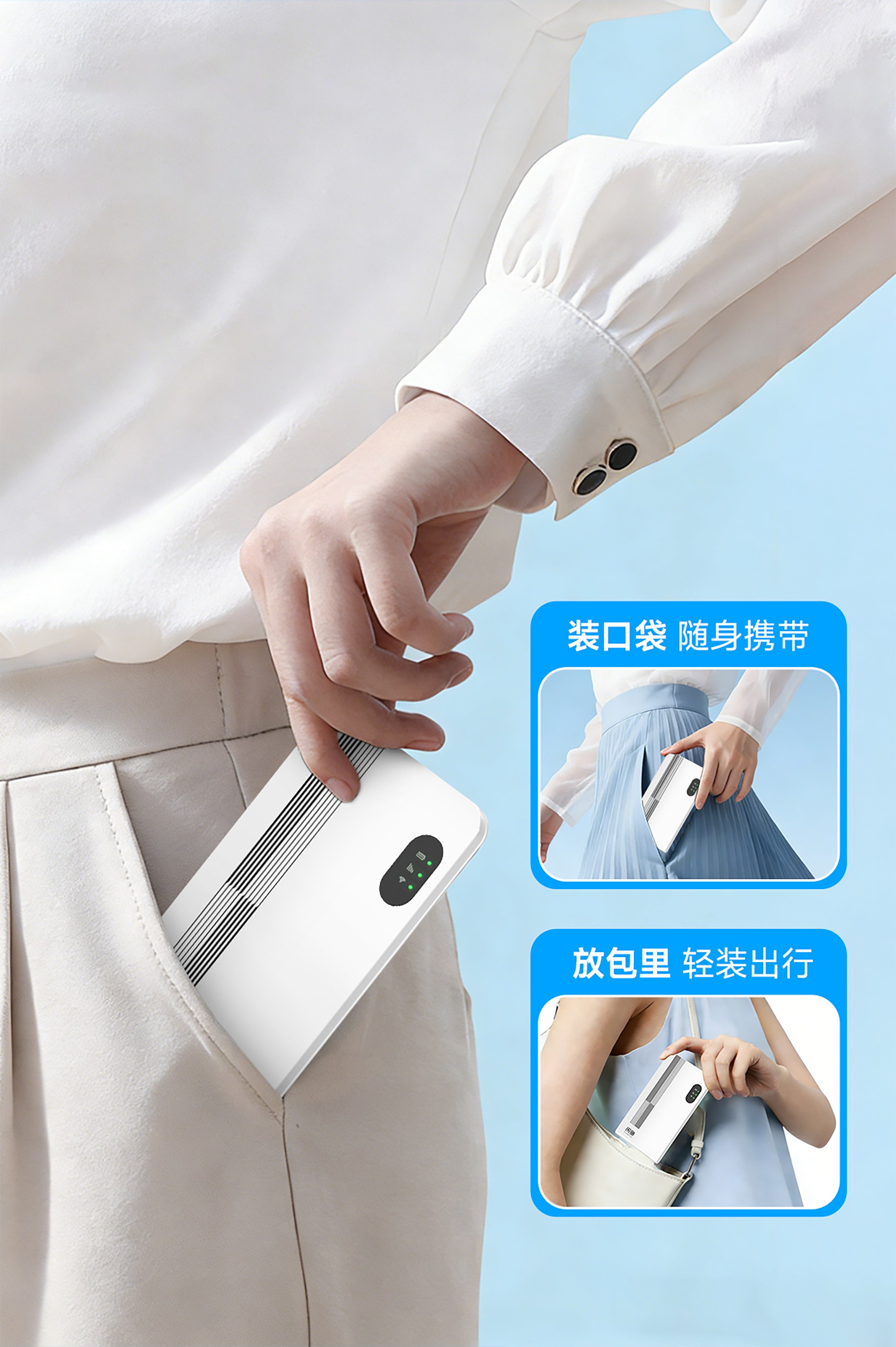 闪鱼·摇光4G随身WiFi详情图-4